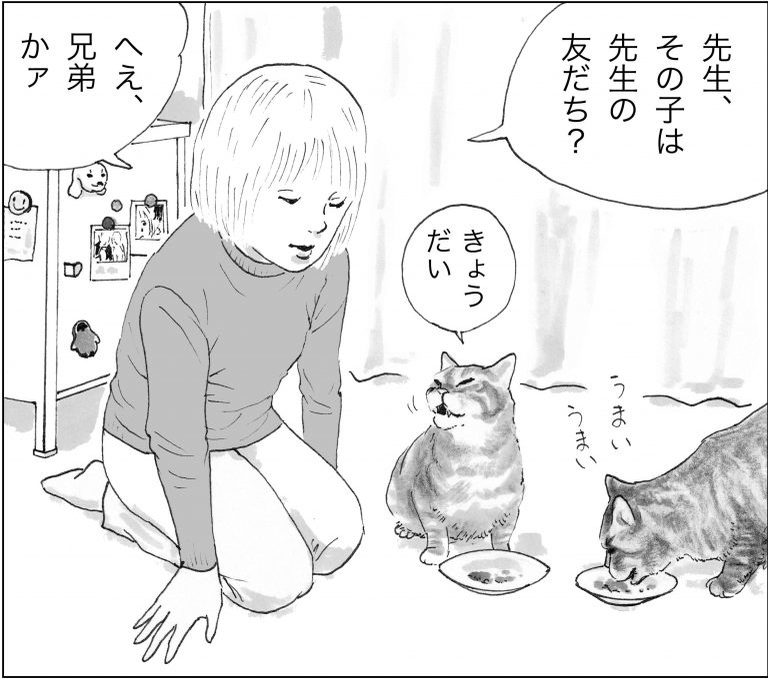 ＜猫漫画＞家にあげた「猫先生」に甘えられるミキちゃん。そこに現れたのは…？／モンちゃんと私