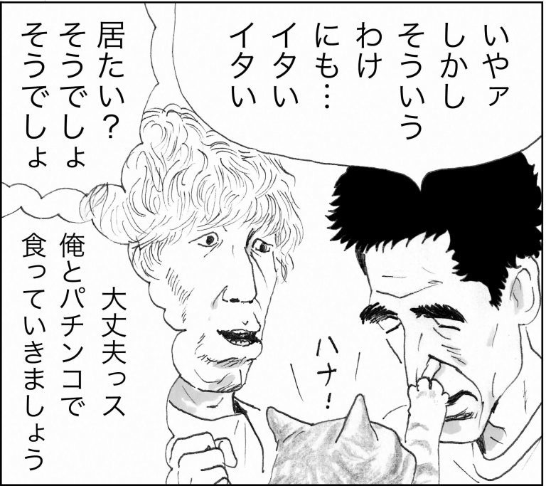 ＜猫漫画＞貧乏OLの家に棲みついた、不思議な猫たちの能力／モンちゃんと私