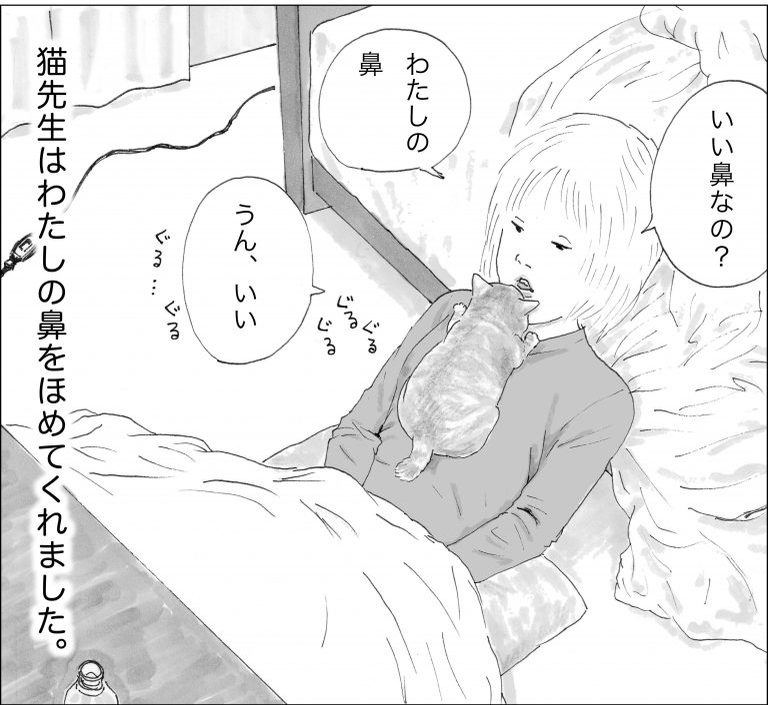 ＜猫漫画＞河原で会った「しゃべる猫」が家に来た／モンちゃんと私