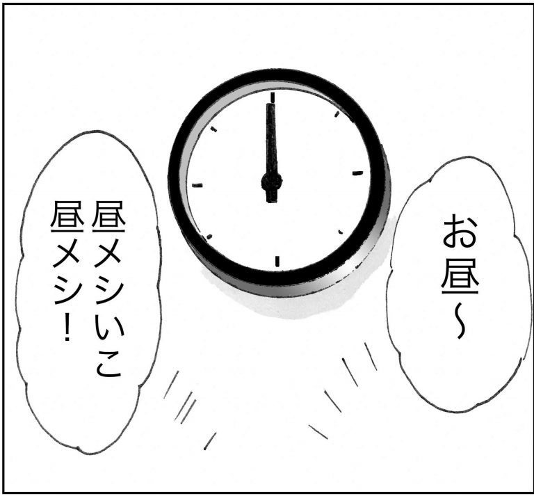 ＜猫漫画＞死んだように生きる派遣OL、猫さんの深い言葉を思い出す／モンちゃんと私