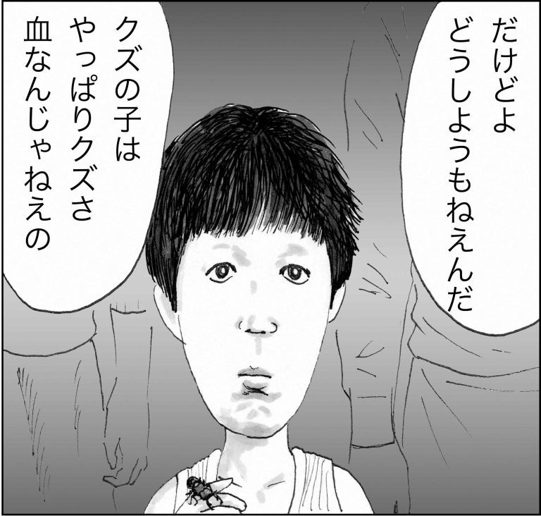 ＜猫漫画＞DVヒモ男の「どうせ俺なんて…」に猫先生が“カツ”!?／モンちゃんと私