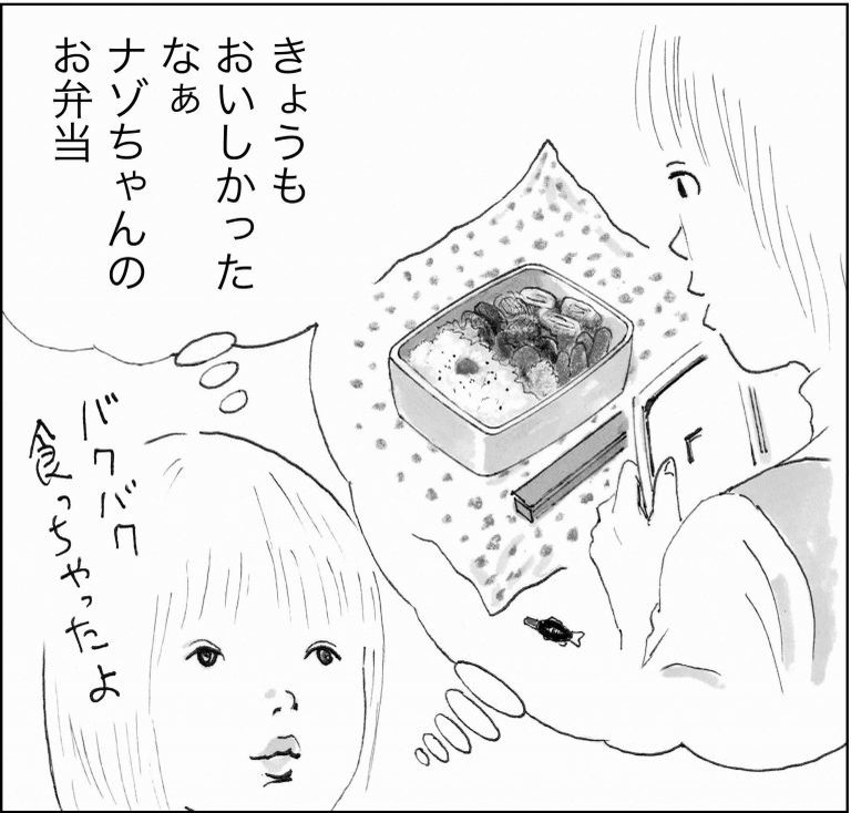 ＜猫漫画＞暗い顔で働いていた派遣OLが、最近妙に元気なワケ／モンちゃんと私