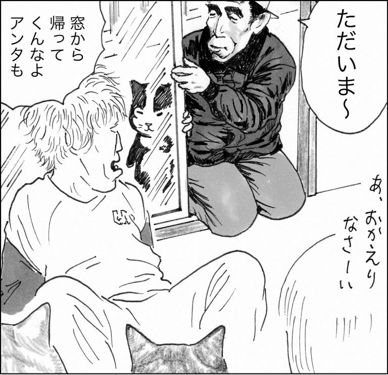 ＜猫漫画＞DVヒモ男の「どうせ俺なんて…」に猫先生が“カツ”!?／モンちゃんと私