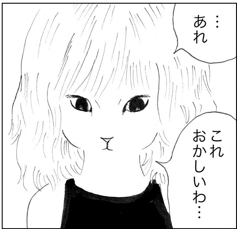 ＜猫漫画＞殴られたおいさん、何かを思い出した!?／モンちゃんと私