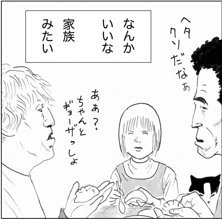 ＜猫漫画＞暗い顔で働いていた派遣OLが、最近妙に元気なワケ／モンちゃんと私