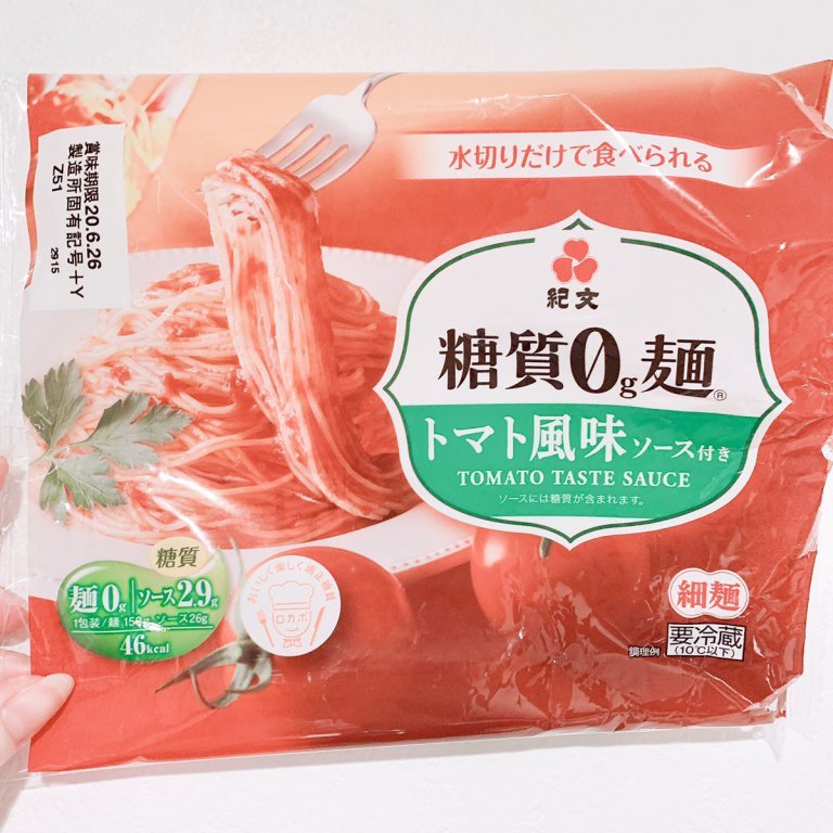 糖質0g麺 トマト風味ソース付き
