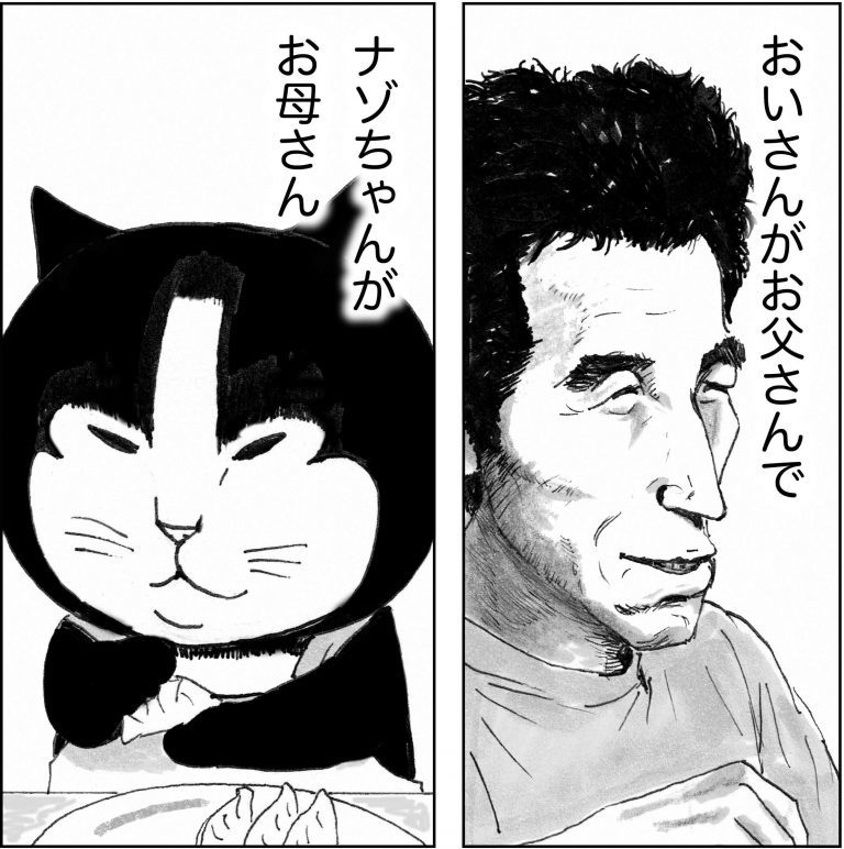 ＜猫漫画＞暗い顔で働いていた派遣OLが、最近妙に元気なワケ／モンちゃんと私