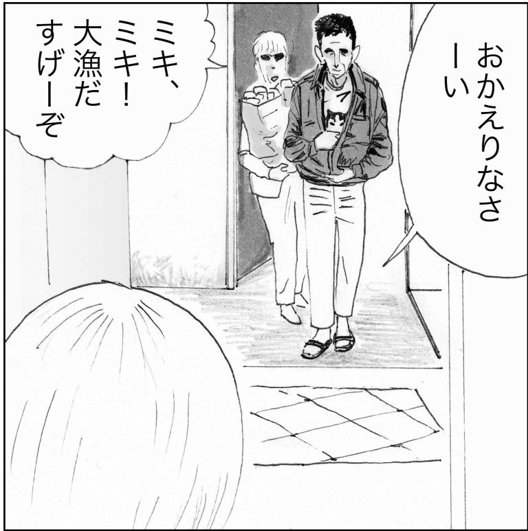 ＜猫漫画＞貧乏OLの家に棲みついた、不思議な猫たちの能力／モンちゃんと私