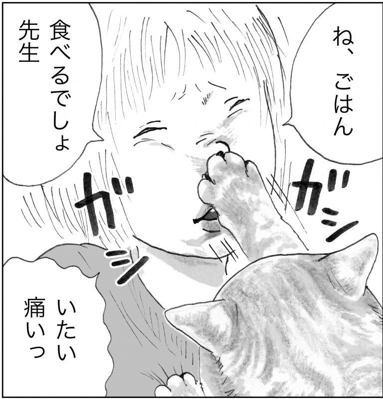 ＜猫漫画＞家にあげた「猫先生」に甘えられるミキちゃん。そこに現れたのは…？／モンちゃんと私