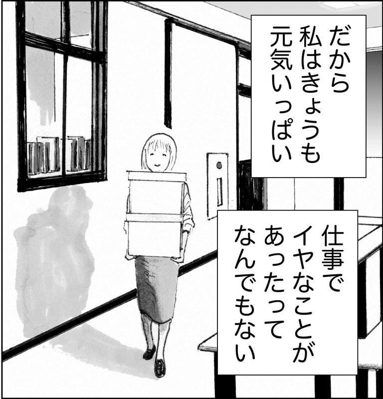 ＜猫漫画＞暗い顔で働いていた派遣OLが、最近妙に元気なワケ／モンちゃんと私