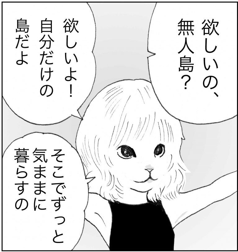 ＜猫漫画＞殴られたおいさん、何かを思い出した!?／モンちゃんと私