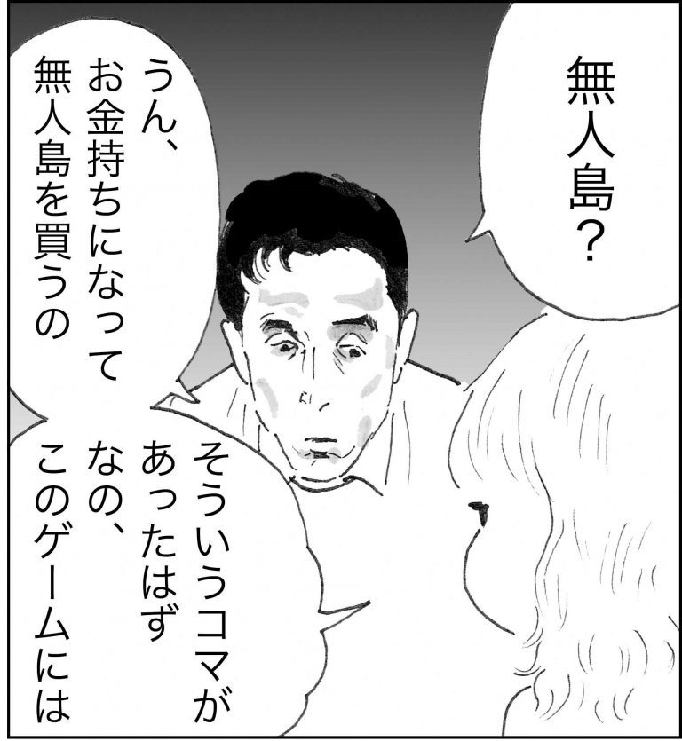 ＜猫漫画＞殴られたおいさん、何かを思い出した!?／モンちゃんと私