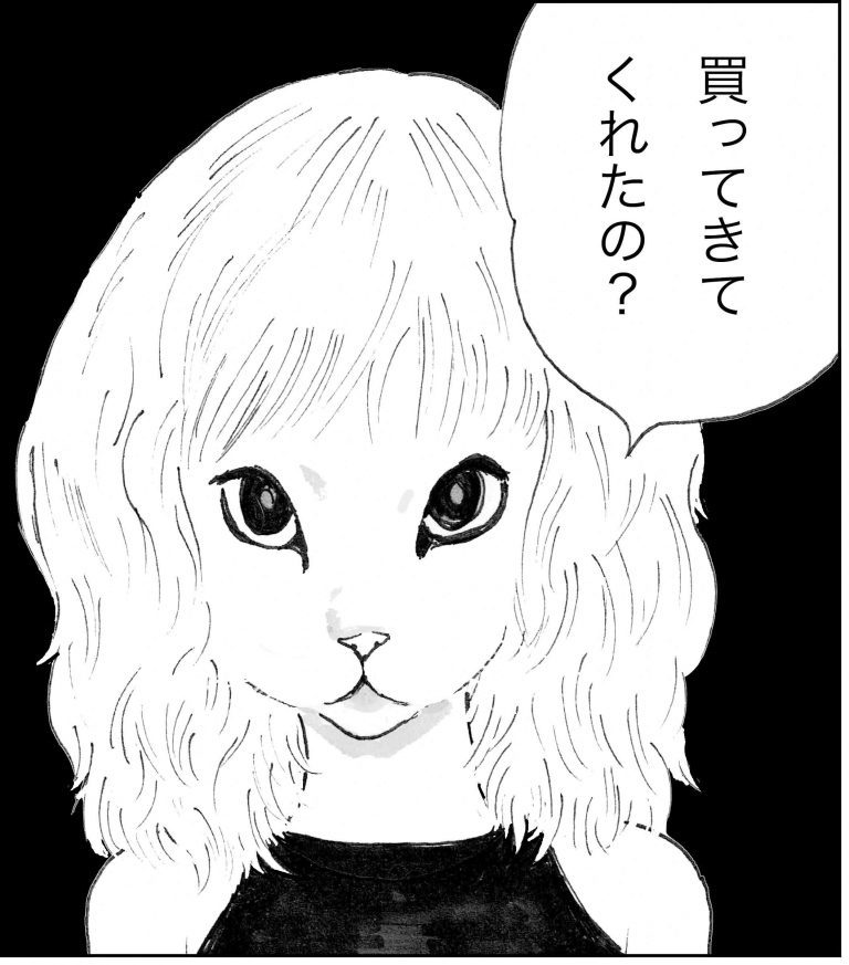 ＜猫漫画＞殴られたおいさん、何かを思い出した!?／モンちゃんと私