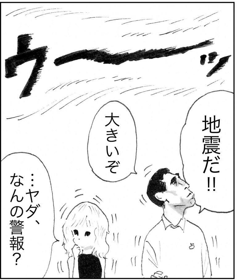 ＜猫漫画＞殴られたおいさん、何かを思い出した!?／モンちゃんと私