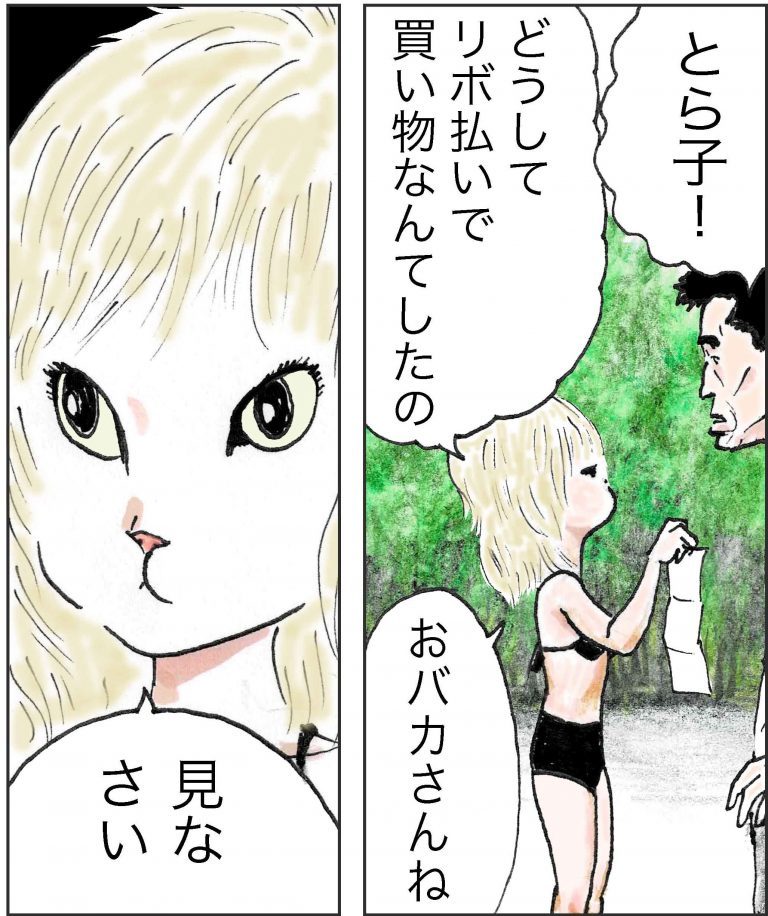 ＜猫漫画＞借金返済に苦しむ派遣OL、2人＋3匹の“いそうろう”と…／モンちゃんと私