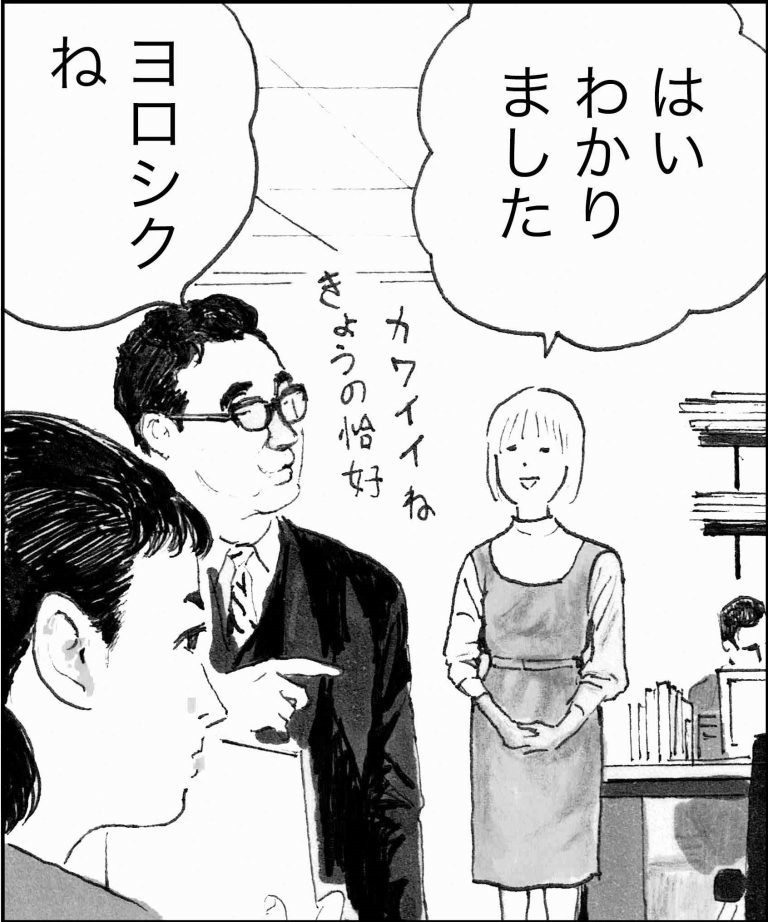 ＜猫漫画＞暗い顔で働いていた派遣OLが、最近妙に元気なワケ／モンちゃんと私