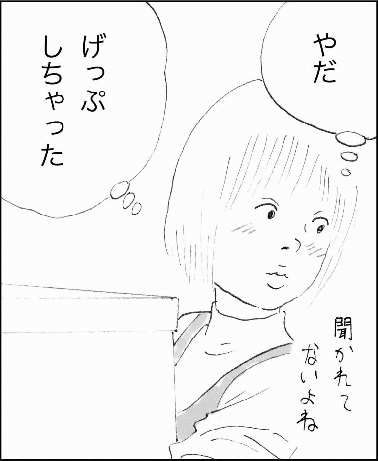 ＜猫漫画＞暗い顔で働いていた派遣OLが、最近妙に元気なワケ／モンちゃんと私