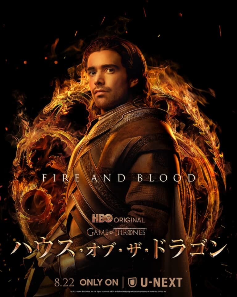 全世界待望のシリーズ最新作『ハウス・オブ・ザ・ドラゴン』キャラクタービジュアル＆ターガリエン家の名場面を振り返る『ゲーム・オブ・スローンズ』特別映像が解禁