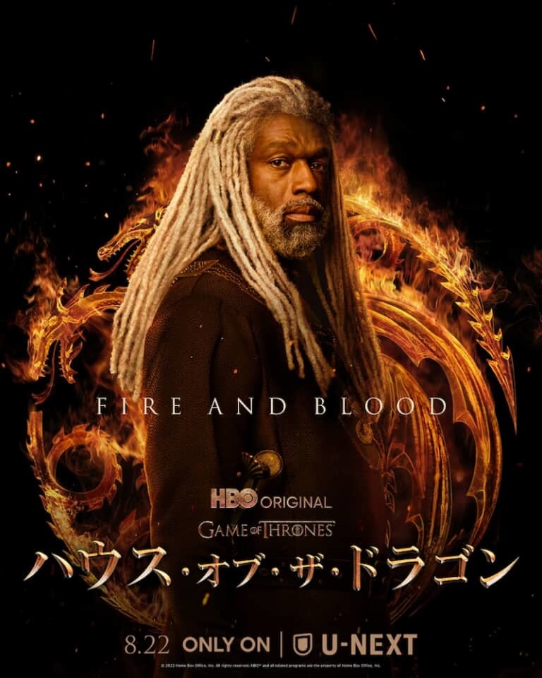 全世界待望のシリーズ最新作『ハウス・オブ・ザ・ドラゴン』キャラクタービジュアル＆ターガリエン家の名場面を振り返る『ゲーム・オブ・スローンズ』特別映像が解禁