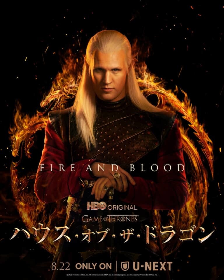 全世界待望のシリーズ最新作『ハウス・オブ・ザ・ドラゴン』キャラクタービジュアル＆ターガリエン家の名場面を振り返る『ゲーム・オブ・スローンズ』特別映像が解禁