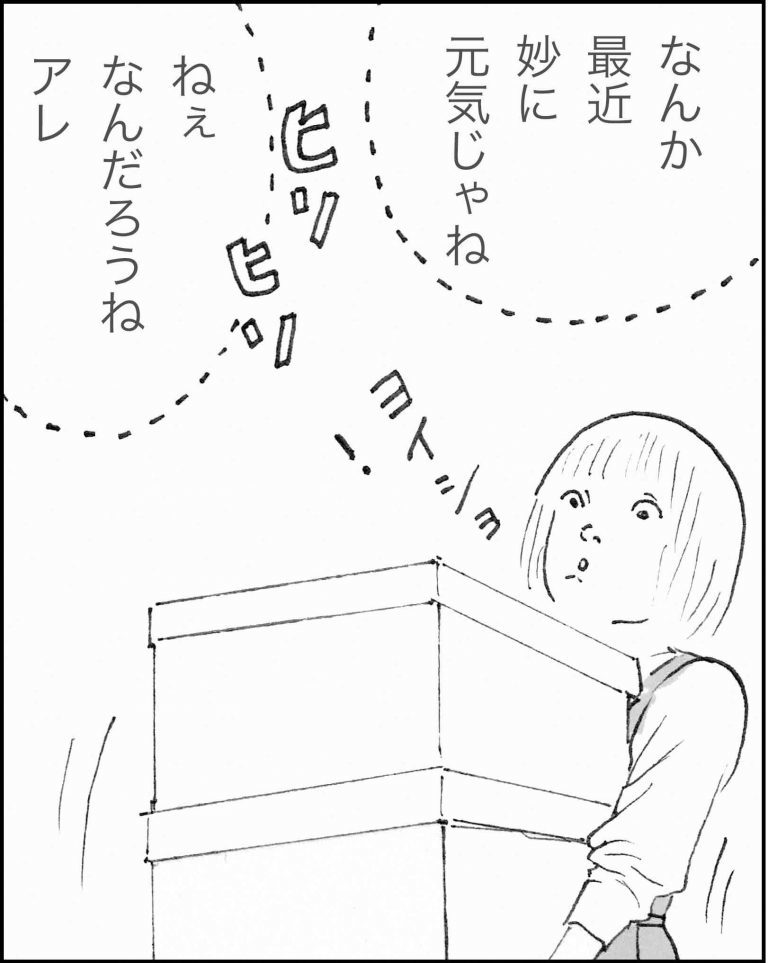 ＜猫漫画＞暗い顔で働いていた派遣OLが、最近妙に元気なワケ／モンちゃんと私