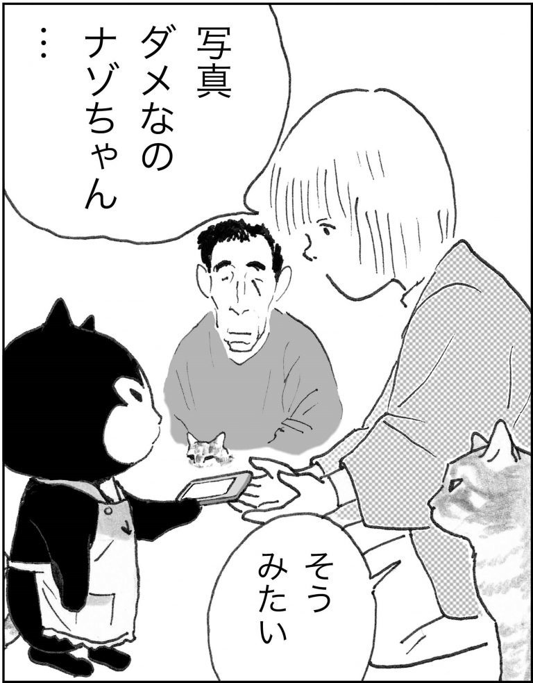 ＜猫漫画＞ツイッターでバズる”猫の名言”と秘密のニオイ!?／モンちゃんと私