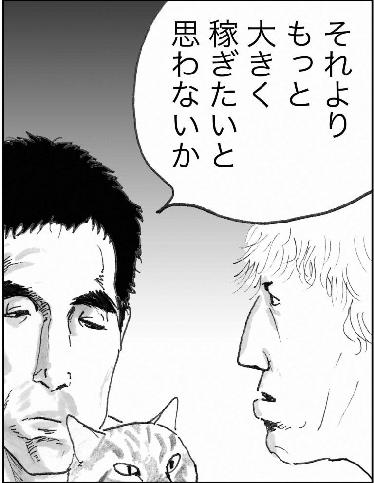 ＜猫漫画＞貧乏OLの家に棲みついた、不思議な猫たちの能力／モンちゃんと私