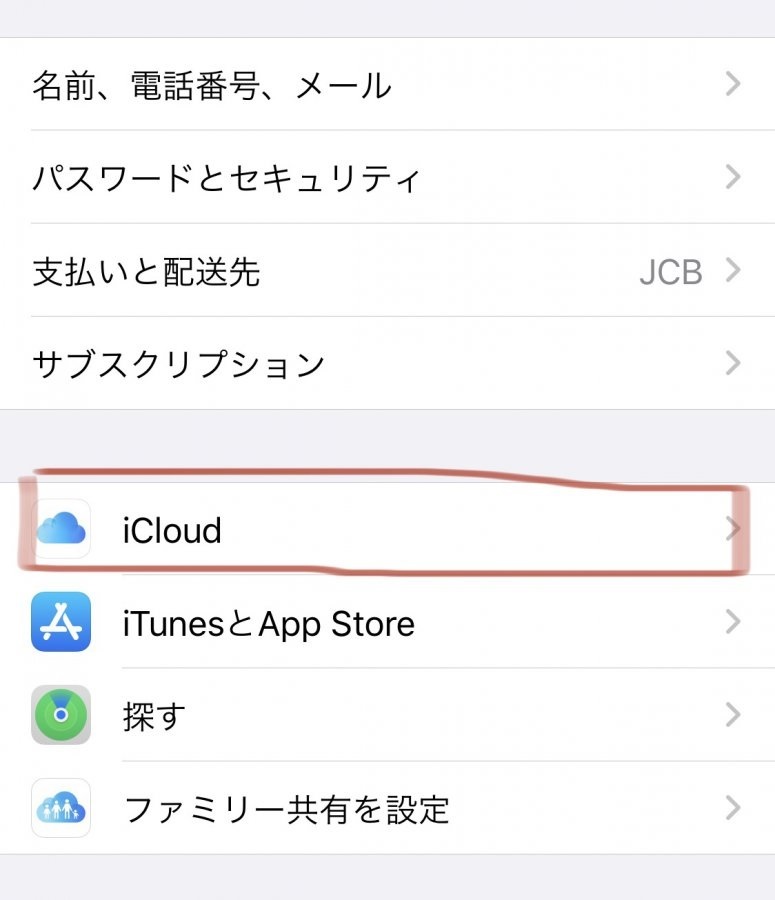 『PRIME』より引用