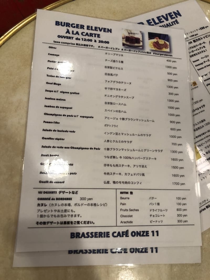 エッジの効いた海外料理が食べられる京都のお店10選1.jpg