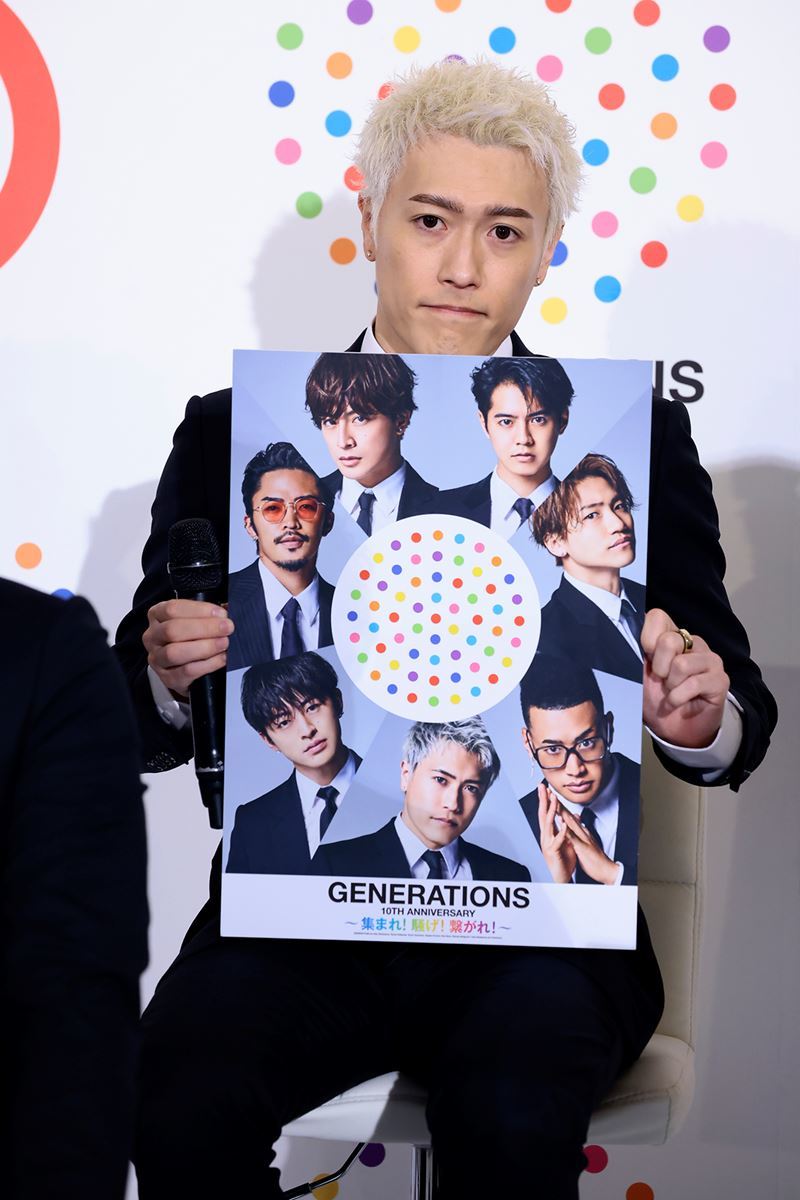 GENERATIONS、記者会見でスローガン＆新ビジュアル公開「日本中の人たちを集めて、騒がせて、繋いでいきたい」