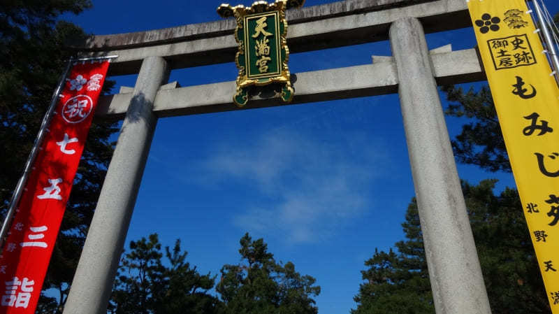 【京都】世界遺産が集まる金閣寺周辺で行きたいスポット・お店5選1.jpg