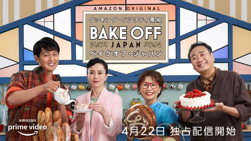 Amazon Prime Video、４月のラインアップを発表！ 人気マンガをアニメ化した「SPY×FAMILY」や、劇場版『名探偵コナン』23作品