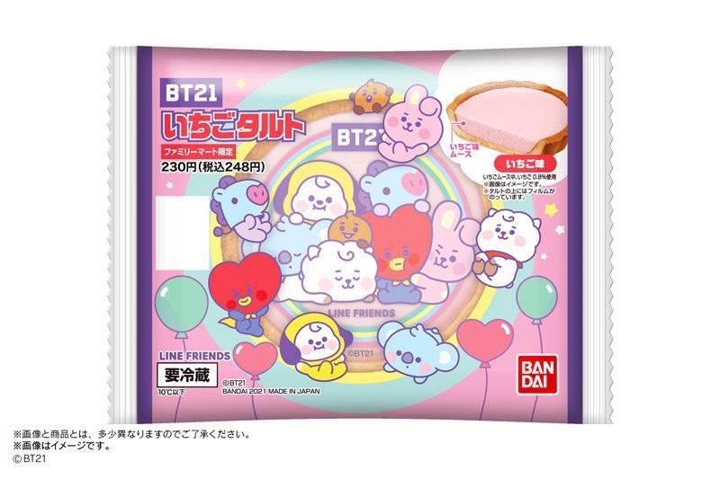 ファミマで買える激カワ「BT21タルト」が再販!ARMYは早めのチェックが吉。