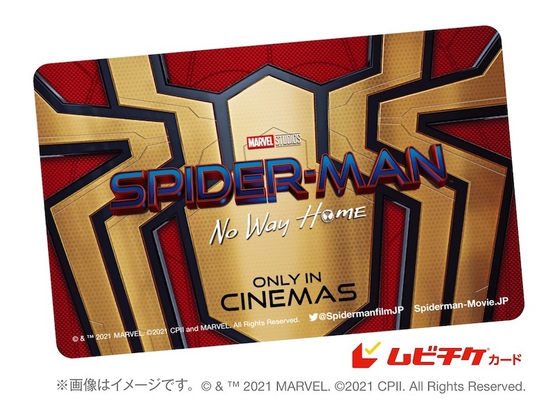 『スパイダーマン：ノー・ウェイ・ホーム』ついに日本公開日が2022年1月7日（金）に決定！ MJ とともに空を飛ぶ姿など・・・新場面写真も解禁