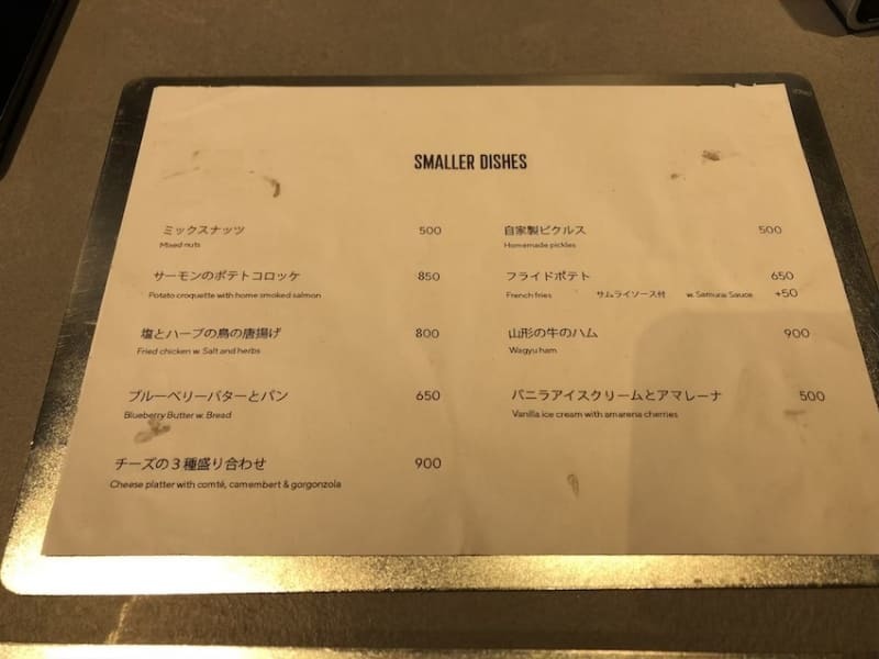 エッジの効いた海外料理が食べられる京都のお店10選1.jpg