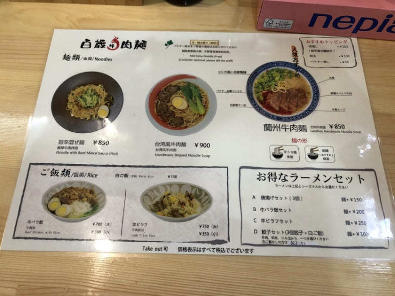 エッジの効いた海外料理が食べられる京都のお店10選1.jpg