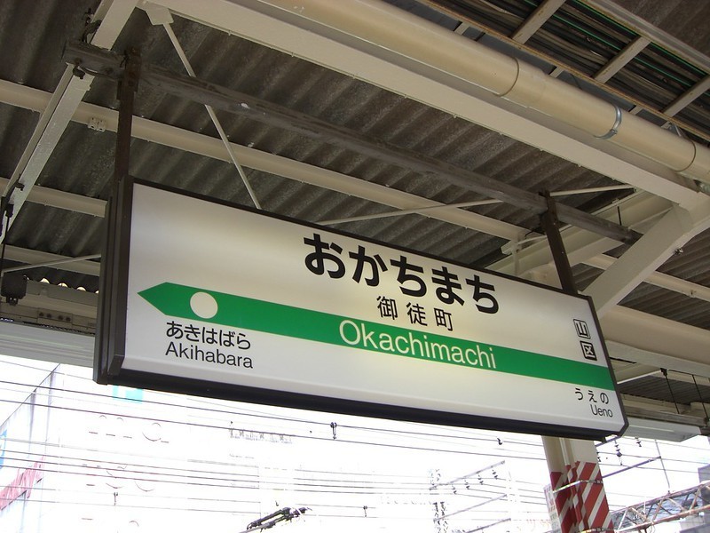 御徒町駅のケーキ屋おすすめ11選！手土産・誕生日に人気の名店も！