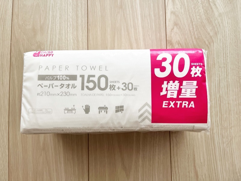 ダイソーでゴミ袋もS字フックも「50％増量」。太っ腹キャンペーンを見逃すな！A