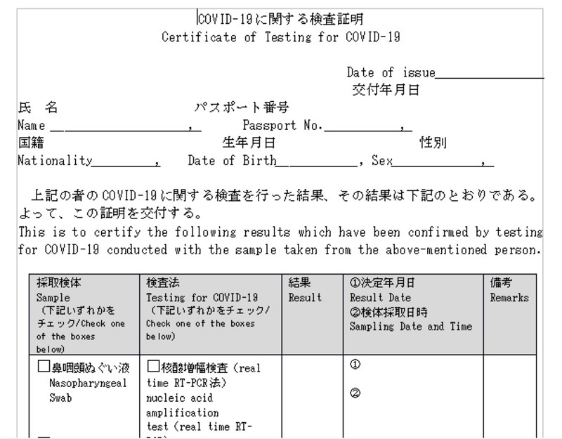 2年ぶりにハワイツアーがついに再開!HISがハワイツアーの販売をスタート