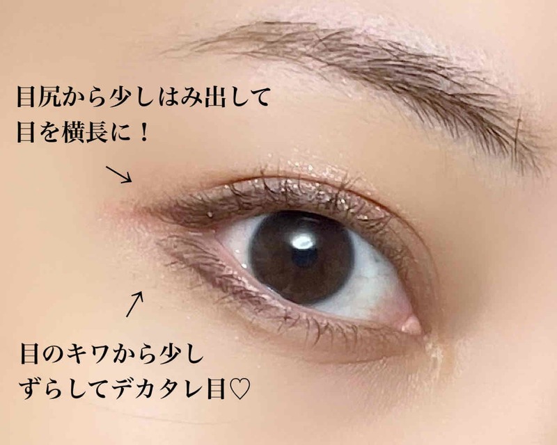 可愛くなりたい人絶対マネして!アラサー女子がやってもイタ見えしない♡ナチュラル整形メイク1.jpg