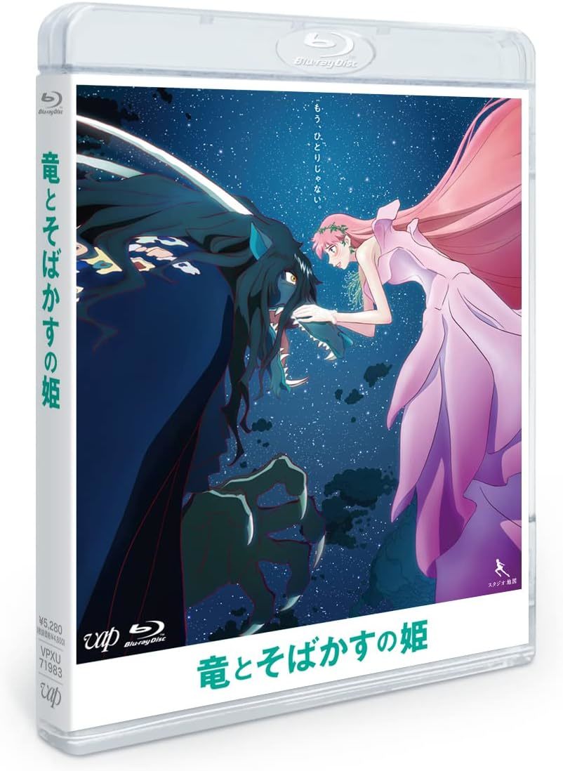 夏に見たい！エモいアニメ映画おすすめ20選を一挙紹介！