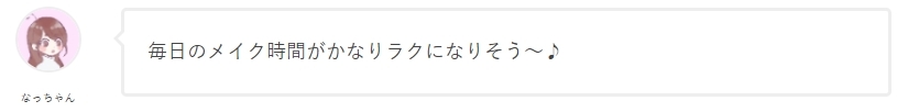 二重形成アイシャドウ