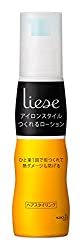 外ハネの上手な作り方・やり方は？コテなどを使った綺麗な髪の巻き方！