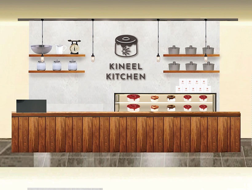 【KINEEL KITCHEN（キニール キッチン）】京菓子の鼓月が手掛ける新シフォンケーキブランドが東武百貨店 池袋店にて初のポップアップショップを12月1日まで開催！