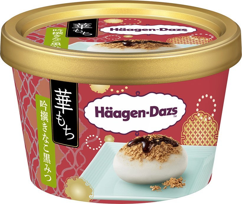 【ハーゲンダッツ】2021年下半期発売 ハーゲンダッツアイスクリーム総選挙 バー『キャラメルパーティー』が人気！ファンが選ぶ人気商品ランキングを発表！