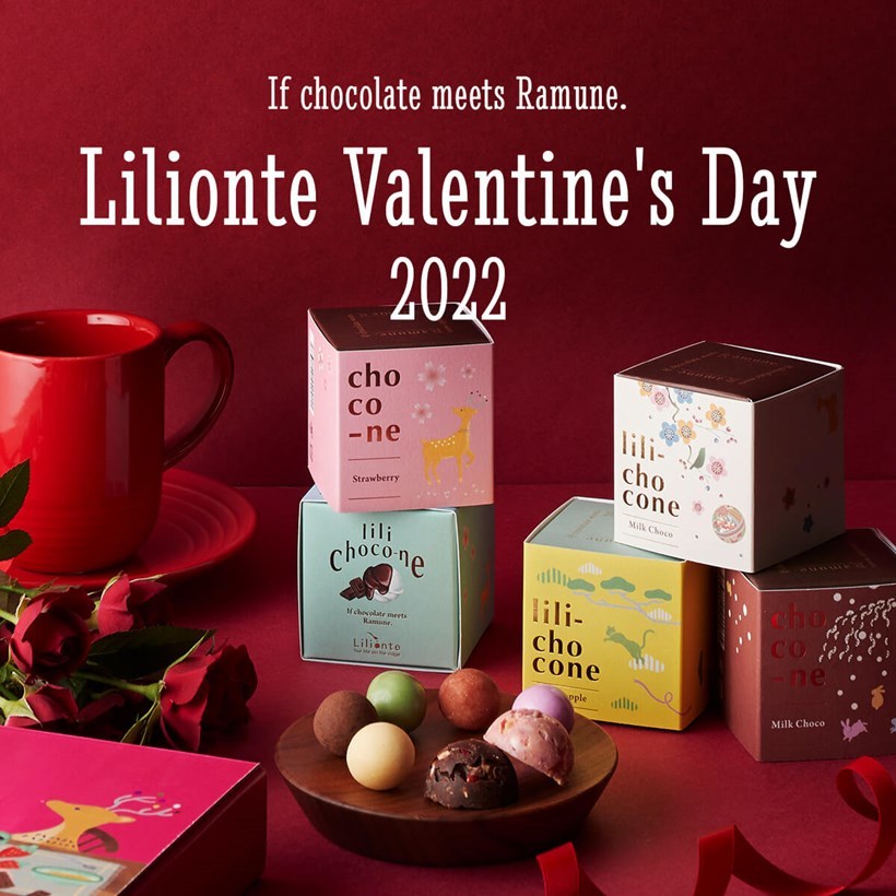 【Lilionte（リリオンテ）】奈良発のラムネ×チョコ専門ブランドが新商品のチョコクランチなど2022年バレンタインラインナップを販売開始！