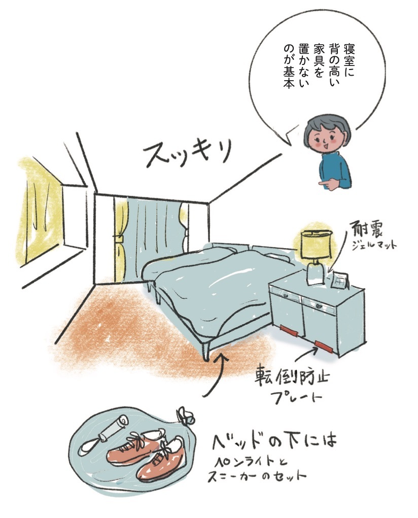 100均グッズで防災。地震の“部屋ぐちゃぐちゃ被害”を最少にするワザ