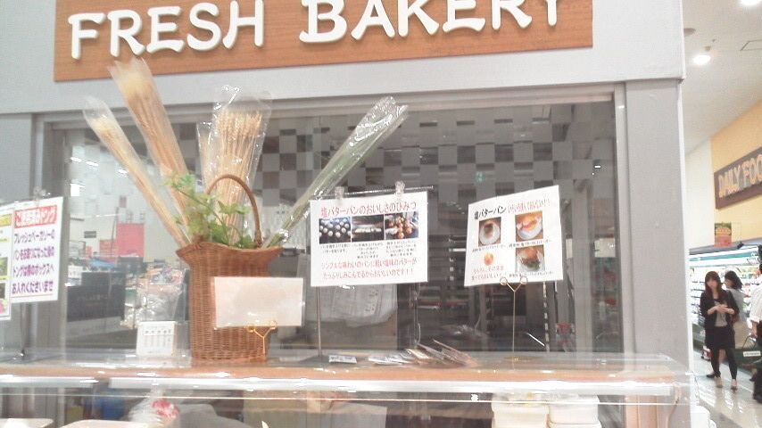 川口駅のおすすめパン屋13選！コッペパンの有名店や話題の新店舗も！