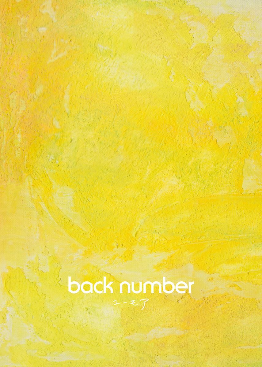 back number、初の5大ドームツアー開幕 清水依与吏「次のいい曲次のいい歌詞を目指してやっていく」【ネタバレあり／レポート】