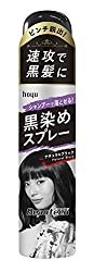 黒染めスプレーおすすめ15選！ヘアカラーのやり方や落ちないコツは？